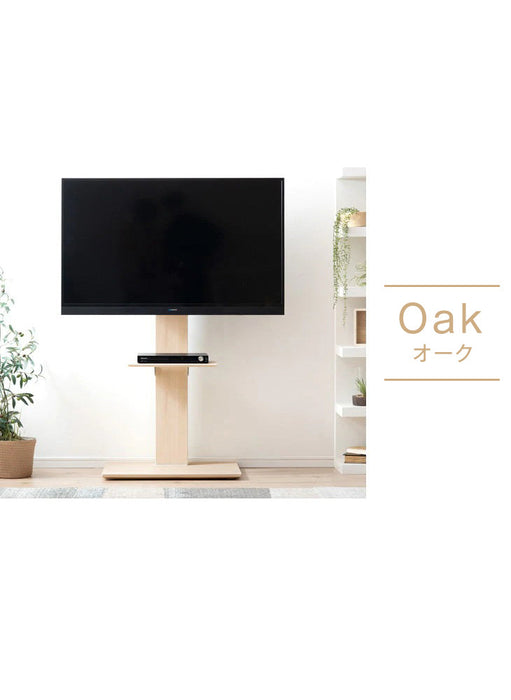 ★12時～販売開始★【アウトレット半額!! キャンセル戻り品】[32～65インチ対応] テレビスタンド 無段階高さ調節 上下左右首振り オーク (4540004517out・out3175)