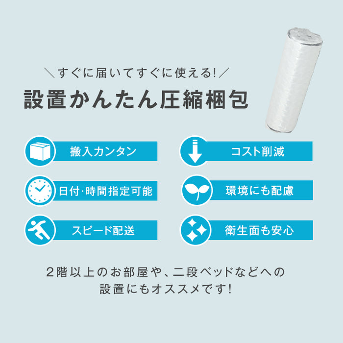 【アウトレット 在庫限り品】[クイーン] トリプルエッジサポート ポケットコイルマットレス ホワイト 厚み22cm エコテックス生地 シックハウス対策 3Dメッシュ〔1780003271〕
