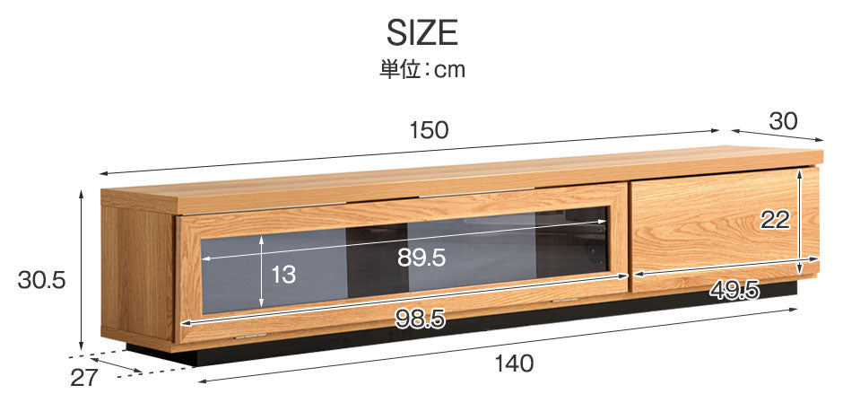 ［幅150cm］テレビ台 奥行き30cm 国産 完成品 ロータイプ 引き出し 木製 大川家具〔17010075〕