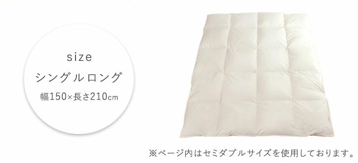 [シングル] 柄任せ 羽毛布団 ホワイトダックダウン93％ CILゴールドラベル 立体キルト 400dp以上 7年保証 日本製 〔39100097〕