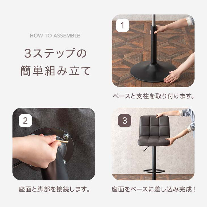 ヴィンテージ調 カウンターチェア 単品 背もたれ付き 昇降 回転 バーチェア ハイチェア〔65090011〕