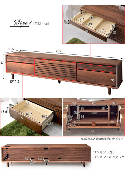 幅200cm テレビ台 200 完成品 木製 天然木 テレビボード 収納 【玄関渡し】【超大型商品】〔71020041〕