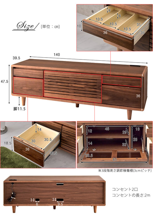 幅140cm テレビ台 完成品 木製 天然木 テレビボード 収納【超大型商品】 〔71020039〕