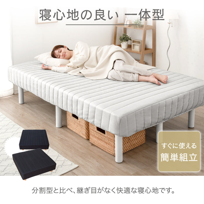 ［セミダブル］高脚25cm 脚付きマットレス ポケットコイル 洗えるカバー付 ベッド下収納 エコテックス 天然木脚 圧縮梱包〔17800114〕