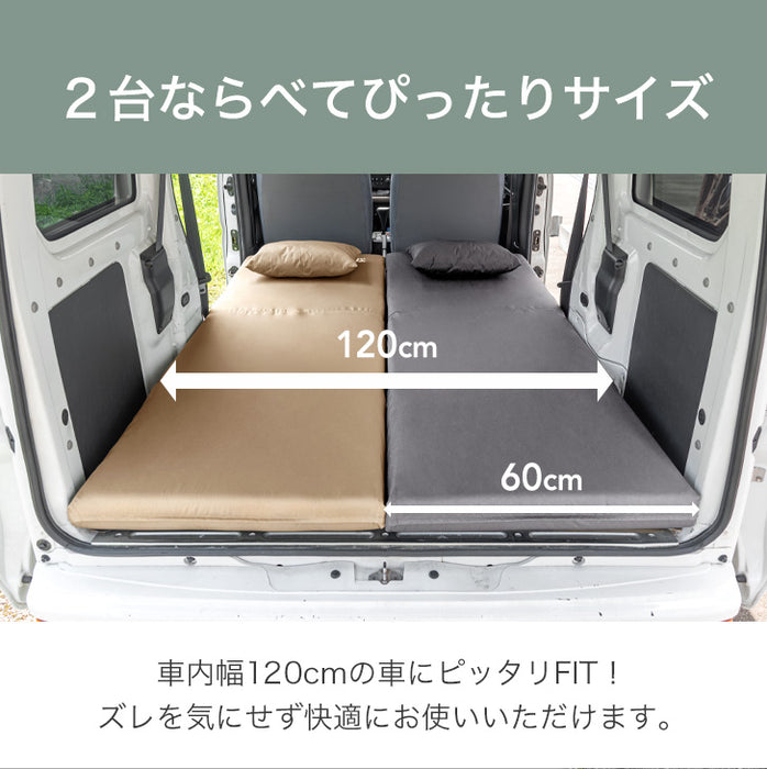［単品］3way 車中泊マット 幅60cm 枕 付 8cm キャンプマット 撥水 キャンプ マット ソファベッド 座椅子 〔15210095〕