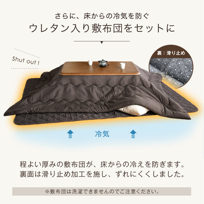 105×75cm  煌めくハイグロス 速暖2秒！600Wハロゲンヒーター こたつ 3点セット 手元コントローラー こたつテーブル + こたつ掛敷布団〔09140735〕