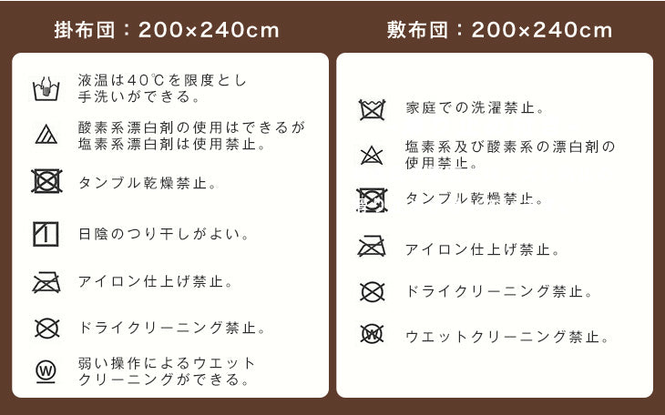 ［3点セット］速暖2秒! ハイグロス こたつ ＋ とろりん掛敷 105×75cm 600Wハロゲンヒーター 手元コントローラー 長方形 こたつ 掛布団 敷布団〔09140736〕
