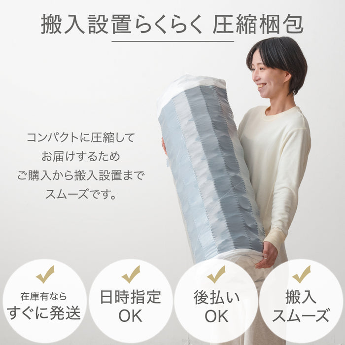 ［セミシングル］高脚25cm 脚付きマットレス ポケットコイル 洗えるカバー付 ベッド下収納 エコテックス 天然木脚 圧縮梱包〔17800112〕