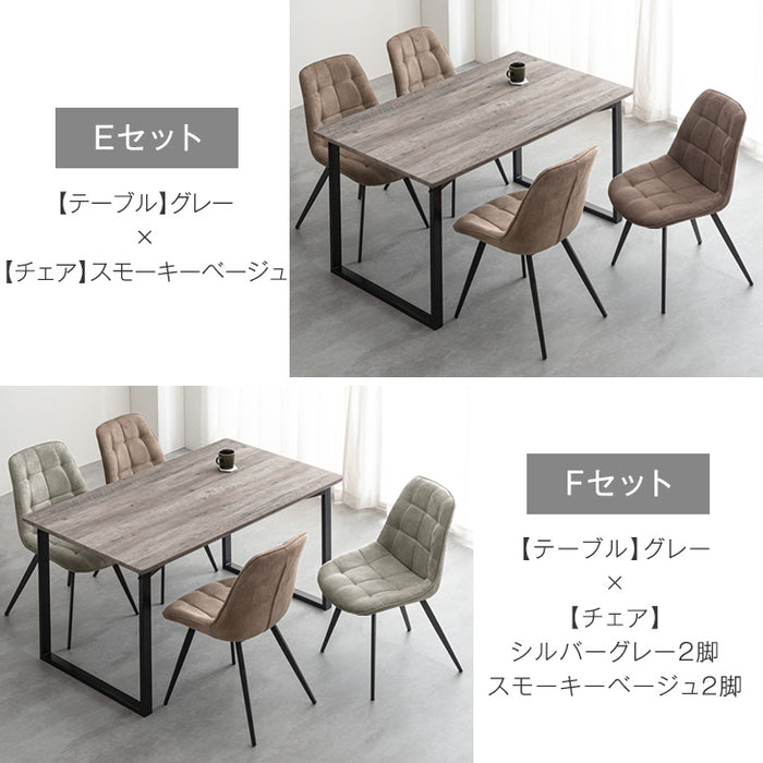 ［幅140］4人掛け ダイニングセット 5点 レザー調 ヴィンテージ【超大型商品】〔33010186〕