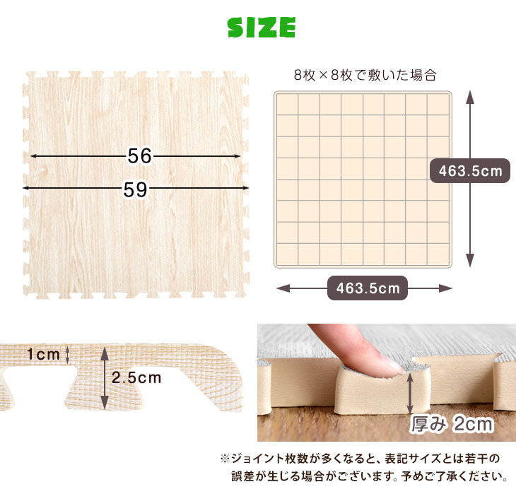 ［12畳］木目調 ジョイントマット 厚み20mm 64枚 大判59cm サイドパーツ付 抗菌 防音 洗える 床暖房対応〔18700018〕