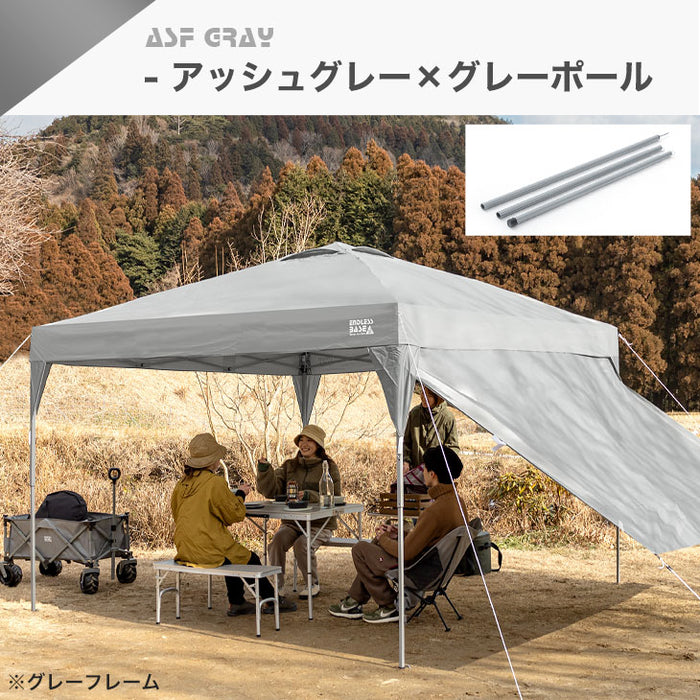 [3m] ENDLESS BASE タープテント＋サイドシート2枚＋ポール4本 オーニングタープテント 風に強い ベンチレーション ワンタッチ 大型〔74100030〕