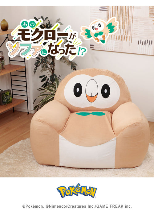 ポケモン モクロー ビーズクッション ソファー 日本製 一人掛け クリスマス プレゼント ポケットモンスター 〔44030203〕