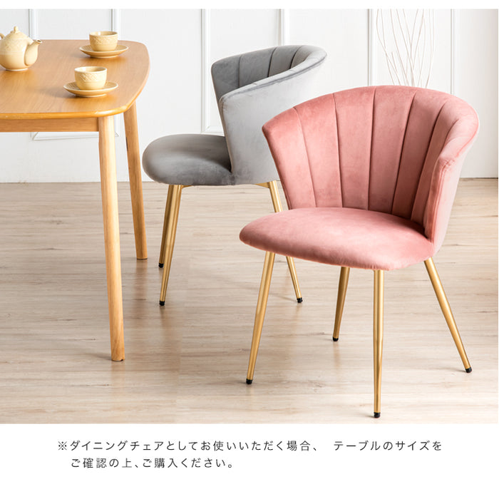 ［2脚セット］ くすみカラー チェア 低反発 かわいい おしゃれ 〔68400006〕