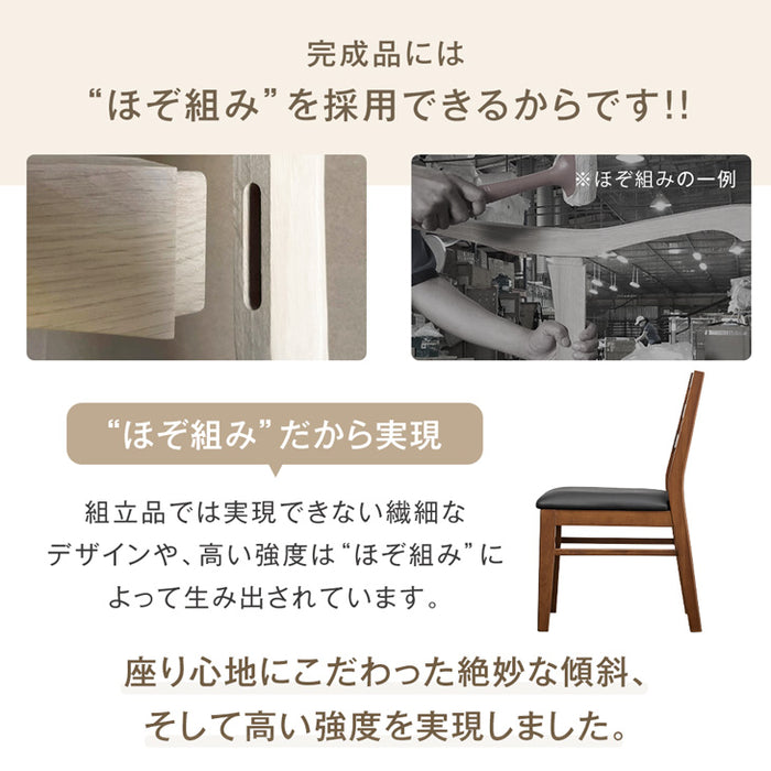 ［幅135］ダイニングテーブルセット 5点 135×80 引き出し 付き 4人掛け チェア ダイニングテーブル【超大型商品】〔68250035〕