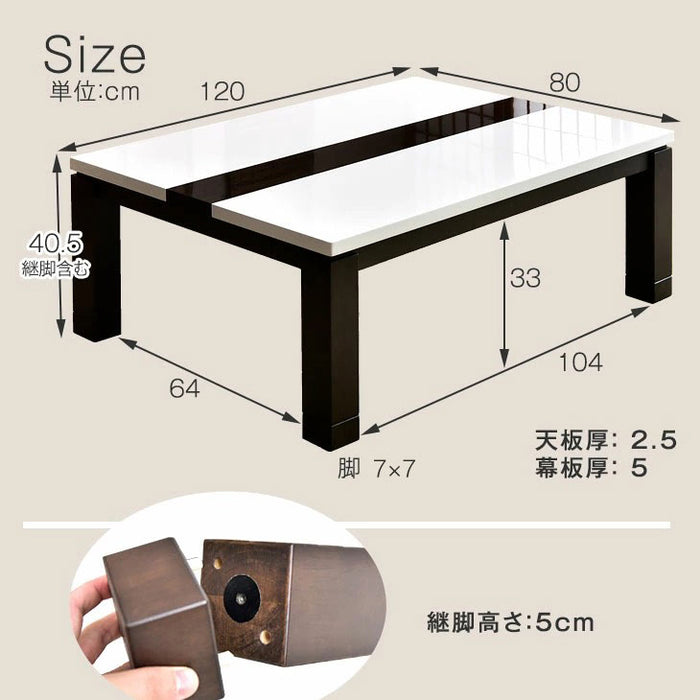 ［幅120cm］こたつテーブル 傷に強いUV天板 600Wハロゲンヒーター 手元コントローラー コード収納BOX こたつ〔09040077〕
