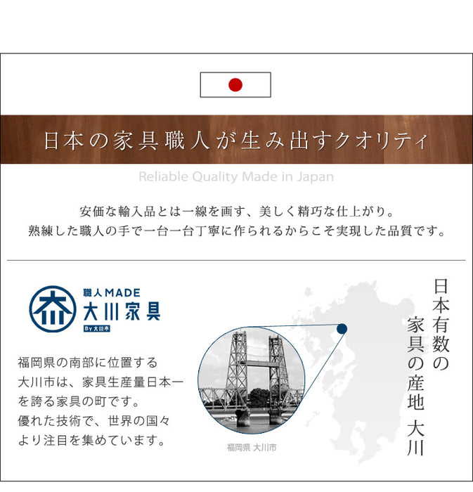 選べる幅20〜40cm 完成品 国産 チェスト サイドチェスト 〔17010065〕