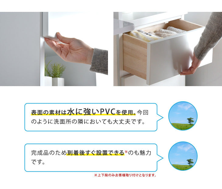 ［幅30cm］隙間収納 キッチンラック 国産 完成品 薄型 引き出し付き 木製〔17010071〕