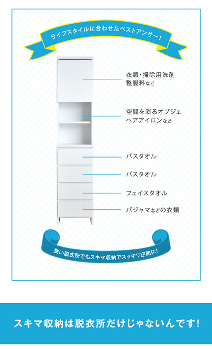 ［幅30cm］隙間収納 キッチンラック 国産 完成品 薄型 引き出し付き 木製〔17010071〕