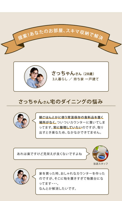 ［幅30cm］隙間収納 キッチンラック 国産 完成品 薄型 引き出し付き 木製〔17010071〕