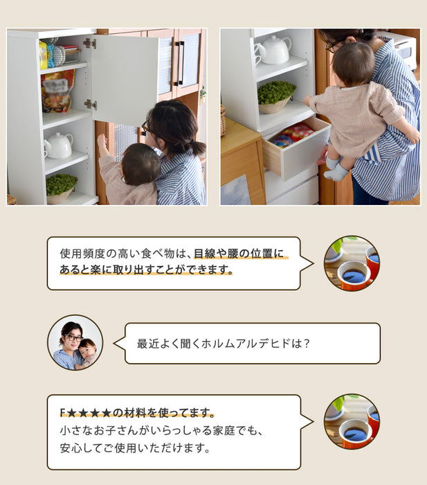 ［幅30cm］隙間収納 キッチンラック 国産 完成品 薄型 引き出し付き 木製〔17010071〕
