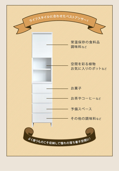 ［幅30cm］隙間収納 キッチンラック 国産 完成品 薄型 引き出し付き 木製〔17010071〕