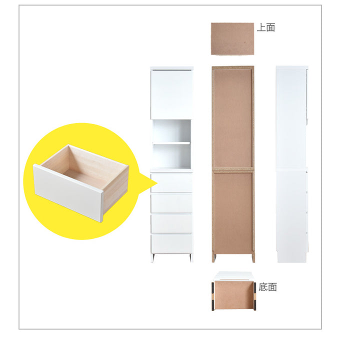 ［幅30cm］隙間収納 キッチンラック 国産 完成品 薄型 引き出し付き 木製〔17010071〕