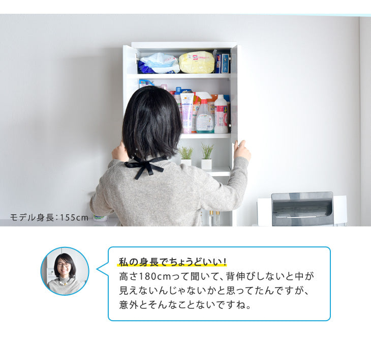[幅50cm] 隙間収納 キッチン収納 ランドリーラック 完成品 国産 〔17010068〕