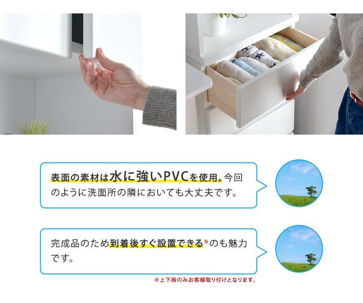 [幅50cm] 隙間収納 キッチン収納 ランドリーラック 完成品 国産 〔17010068〕