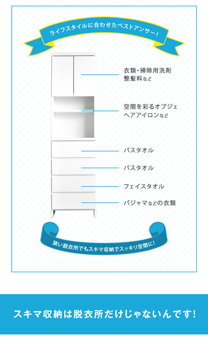 [幅50cm] 隙間収納 キッチン収納 ランドリーラック 完成品 国産 〔17010068〕