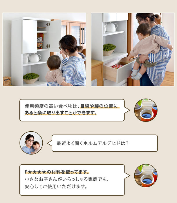 [幅50cm] 隙間収納 キッチン収納 ランドリーラック 完成品 国産 〔17010068〕