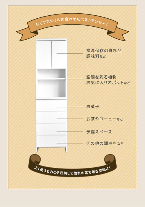 [幅50cm] 隙間収納 キッチン収納 ランドリーラック 完成品 国産 〔17010068〕