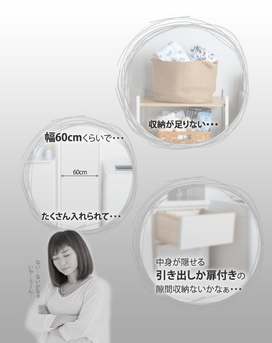 ［幅60cm］隙間収納 キッチンラック 国産 完成品 薄型 引き出し付き 木製〔17010069〕