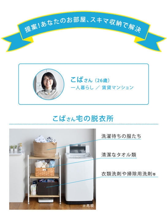 ［幅60cm］隙間収納 キッチンラック 国産 完成品 薄型 引き出し付き 木製〔17010069〕