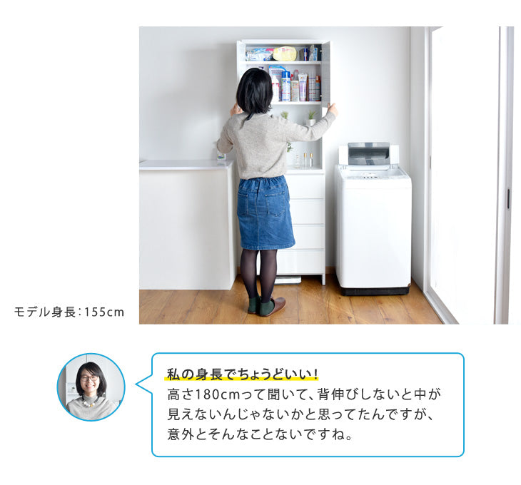 ［幅60cm］隙間収納 キッチンラック 国産 完成品 薄型 引き出し付き 木製〔17010069〕