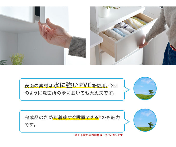 ［幅60cm］隙間収納 キッチンラック 国産 完成品 薄型 引き出し付き 木製〔17010069〕