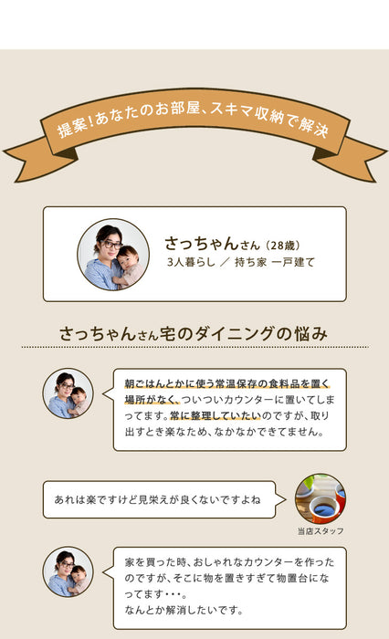 ［幅60cm］隙間収納 キッチンラック 国産 完成品 薄型 引き出し付き 木製〔17010069〕