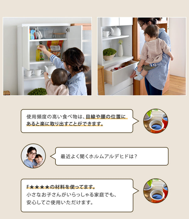［幅60cm］隙間収納 キッチンラック 国産 完成品 薄型 引き出し付き 木製〔17010069〕
