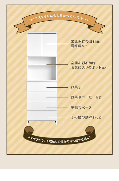 ［幅60cm］隙間収納 キッチンラック 国産 完成品 薄型 引き出し付き 木製〔17010069〕