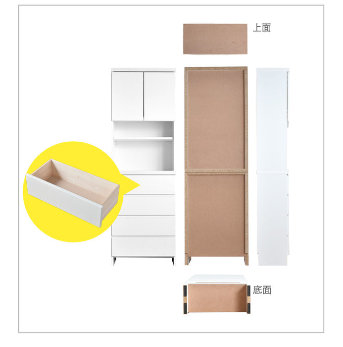 ［幅60cm］隙間収納 キッチンラック 国産 完成品 薄型 引き出し付き 木製〔17010069〕