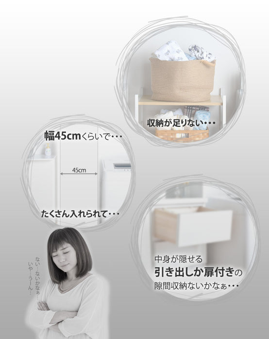 [幅45cm] 隙間収納 キッチン収納 ランドリーラック 完成品 国産 リビング収納 〔17010073〕