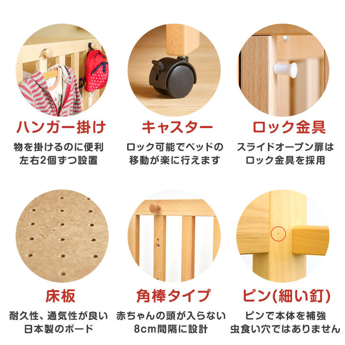 国産 5way ベビーサークル 日本製 大川家具 ベビーベッド ディズニー〔17010087〕
