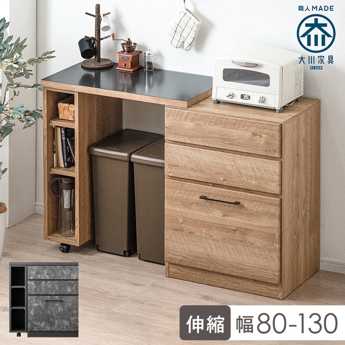 ［幅80cm］高耐久ステンレス天板 伸縮 キッチンカウンター 大川家具 完成品 間仕切り ロータイプ 収納【超大型商品】〔17010093〕