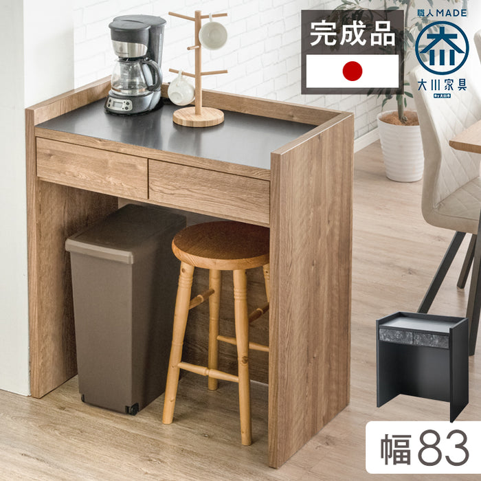 キッチンカウンター 日本製 完成品 大川家具 食器棚 対面式 収納 【超大型商品】〔17010095〕