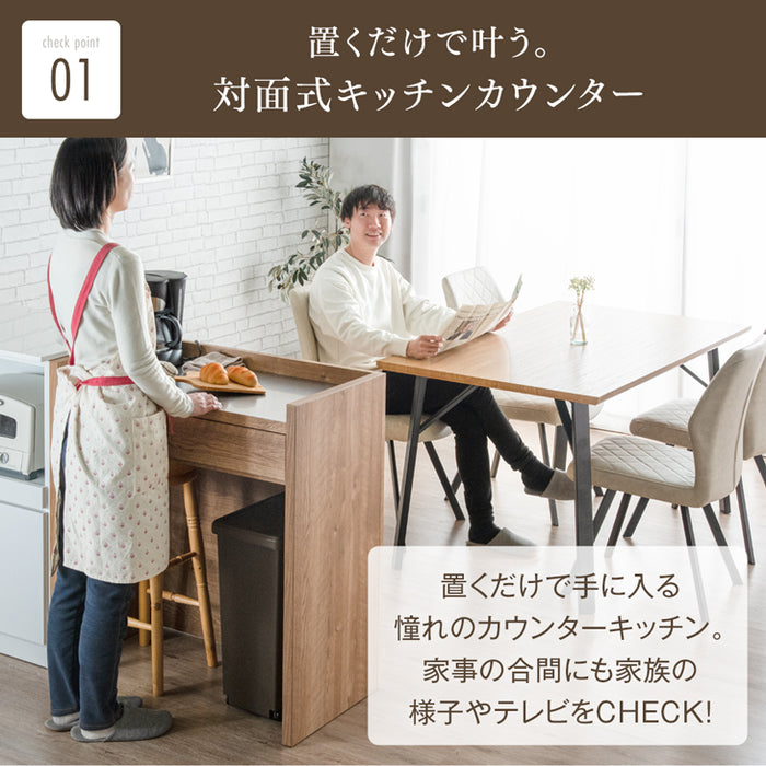 キッチンカウンター 日本製 完成品 大川家具 食器棚 対面式 収納 【超大型商品】〔17010095〕