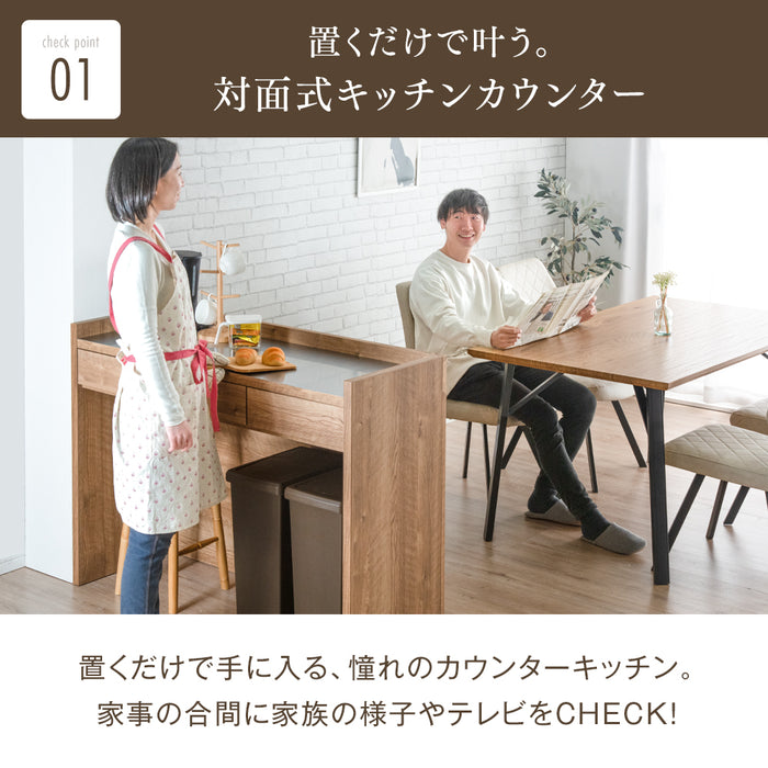 キッチンカウンター 日本製 完成品 大川家具 食器棚 対面式 収納【超大型商品】〔17010096〕