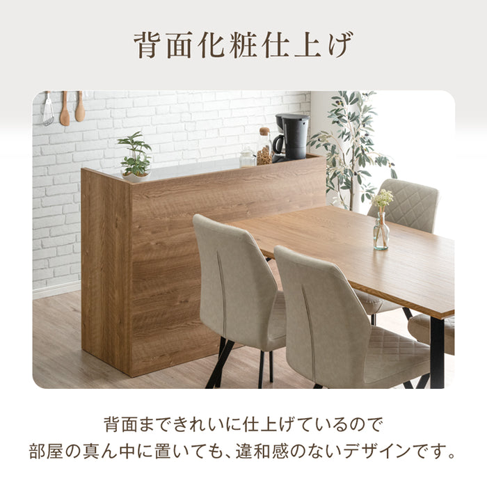 キッチンカウンター 日本製 完成品 大川家具 食器棚 対面式 収納 【超大型商品】〔17010095〕