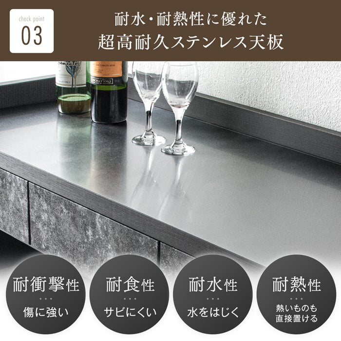 キッチンカウンター 日本製 完成品 大川家具 食器棚 対面式 収納 【超大型商品】〔17010095〕