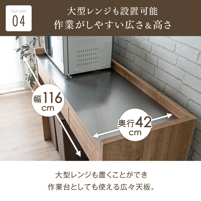 キッチンカウンター 日本製 完成品 大川家具 食器棚 対面式 収納 【超大型商品】〔17010095〕