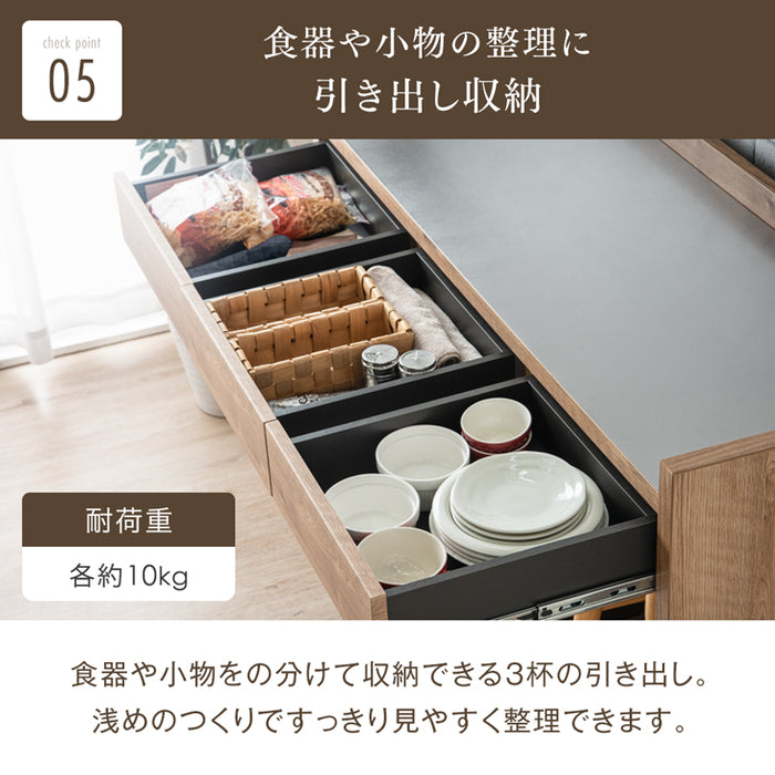 キッチンカウンター 日本製 完成品 大川家具 食器棚 対面式 収納【超大型商品】〔17010096〕