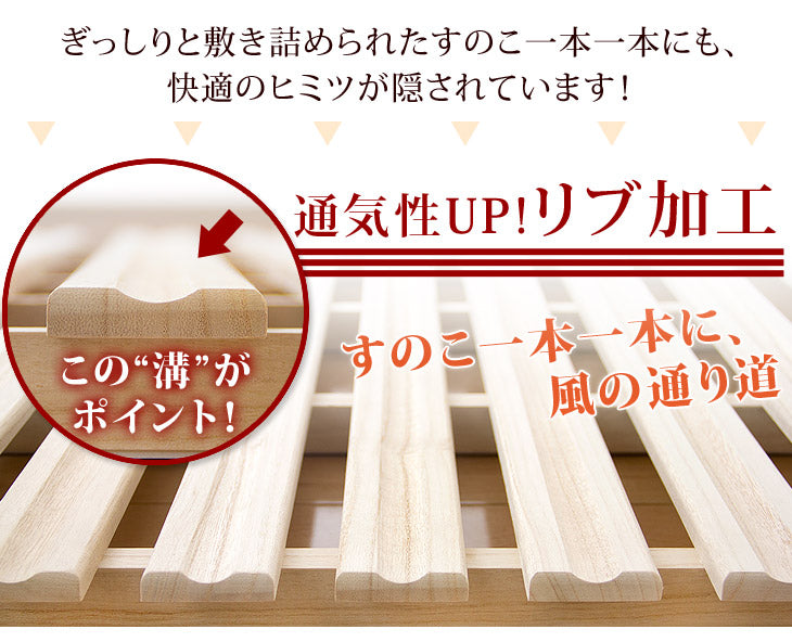 《シリーズ累計80万枚突破》［シングル］二つ折りすのこマット 桐 カビ対策 湿気対策 折りたたみ すのこ〔17610001〕